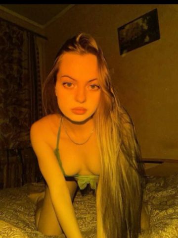 Устина